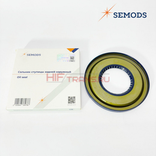 Сальник 67*137*12 FOTON S120 ступицы задней QT385d6953104330 наружный SE0454