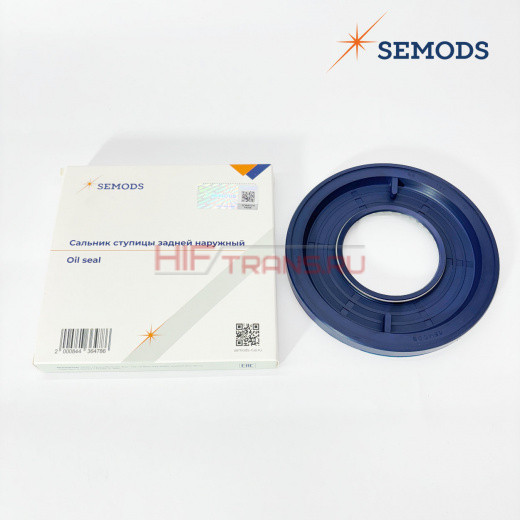 Сальник 67*137*12 FOTON S120 ступицы задней QT385d6953104330 наружный SE0454