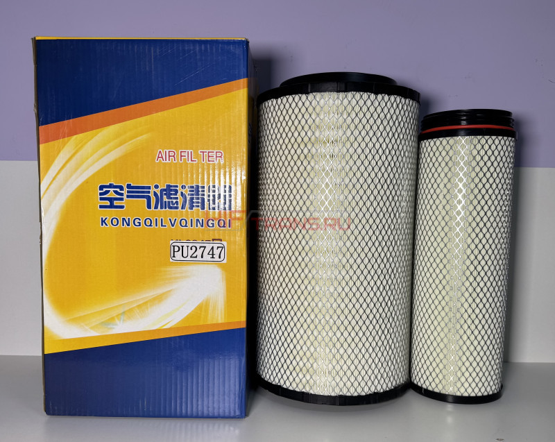 Фильтр воздушный HOWO/SITRAK C7H/T5G K2747 (Н-470,D-270)