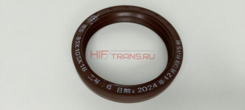 Сальник хвостовика редуктора заднего 105*85*18 SHACMAN X3000,F3000 DZ9112320920